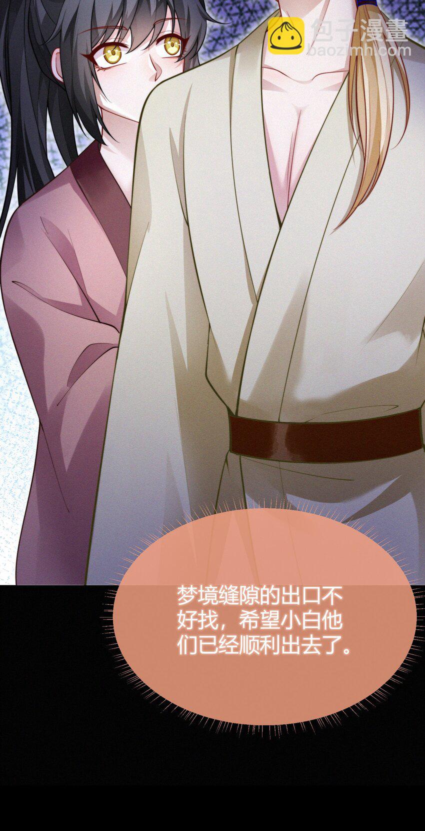 065 冬眠的蛇(1/2)-第68话