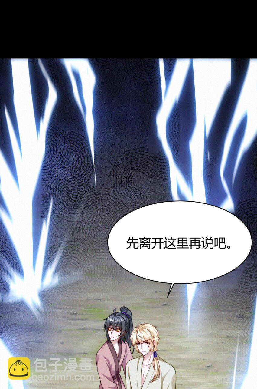 065 冬眠的蛇(1/2)-第68话