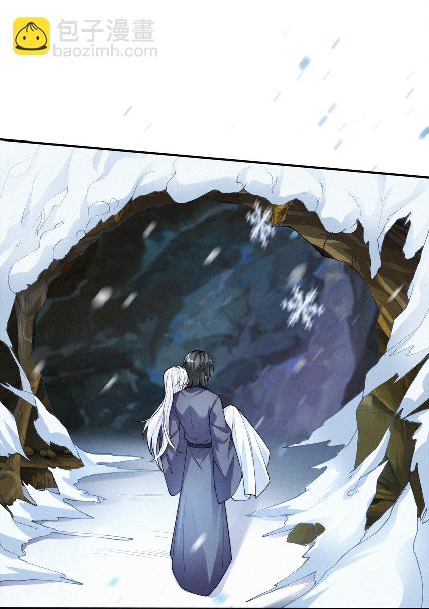 065 冬眠的蛇(1/2)-第68话