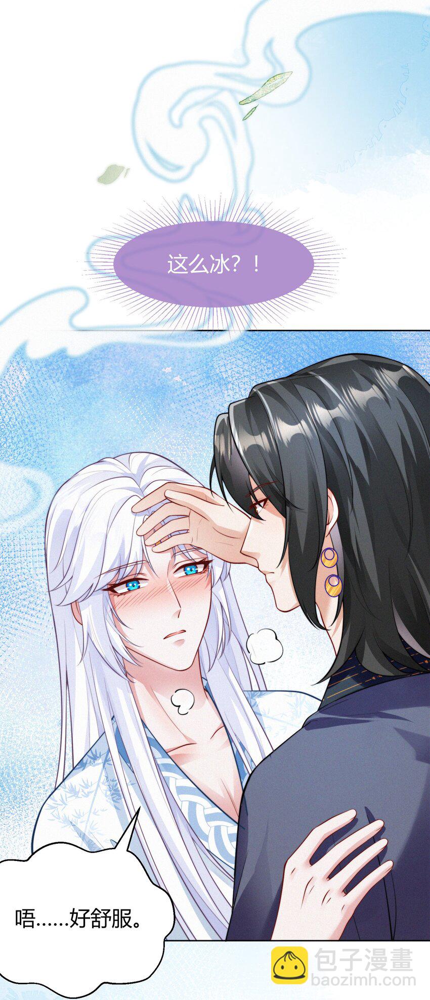 065 冬眠的蛇(1/2)-第68话