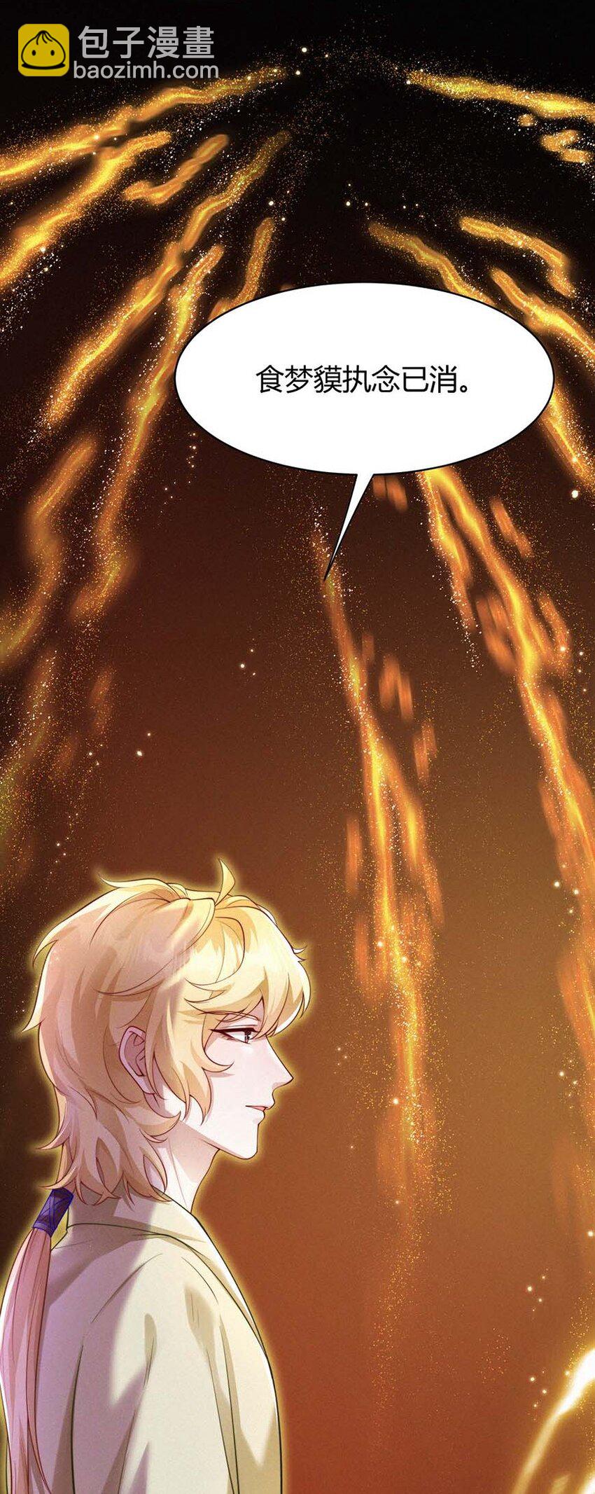 065 冬眠的蛇(1/2)-第68话