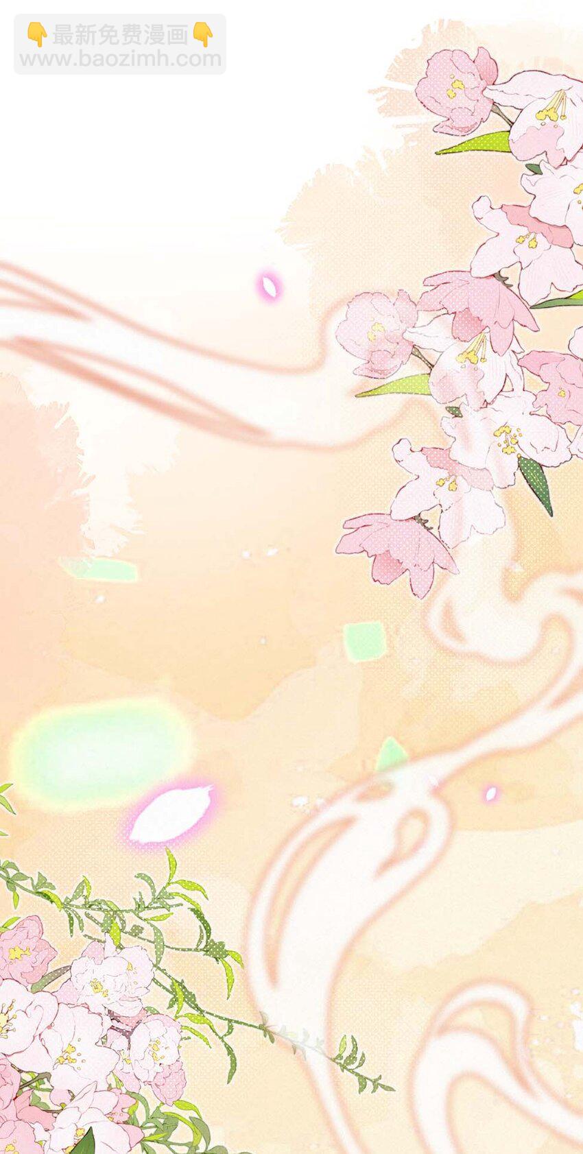 065 冬眠的蛇(1/2)-第68话