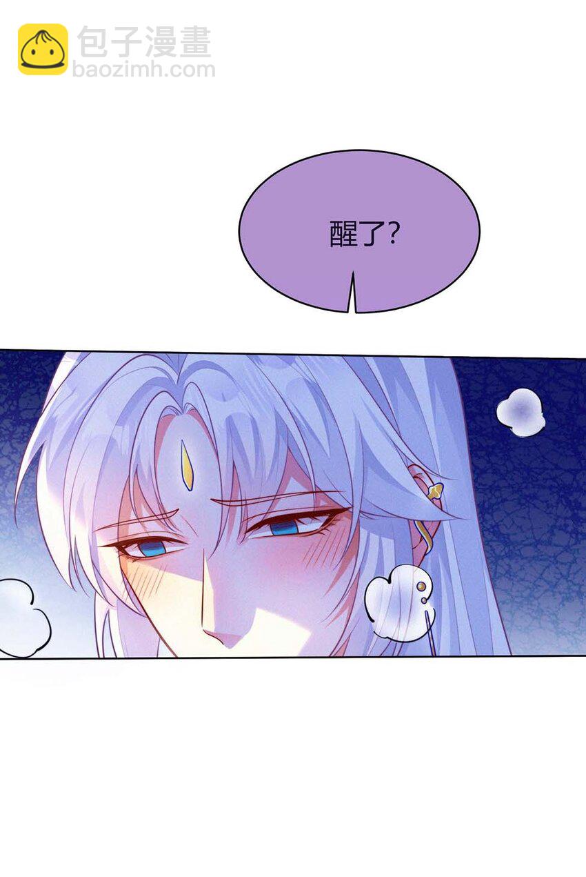 065 冬眠的蛇(1/2)-第68话