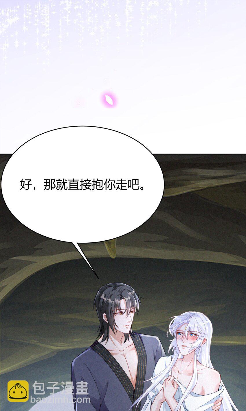 067 新娘(1/2)-第70话