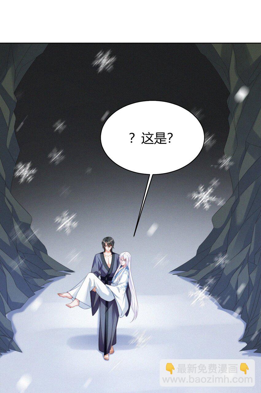 067 新娘(1/2)-第70话