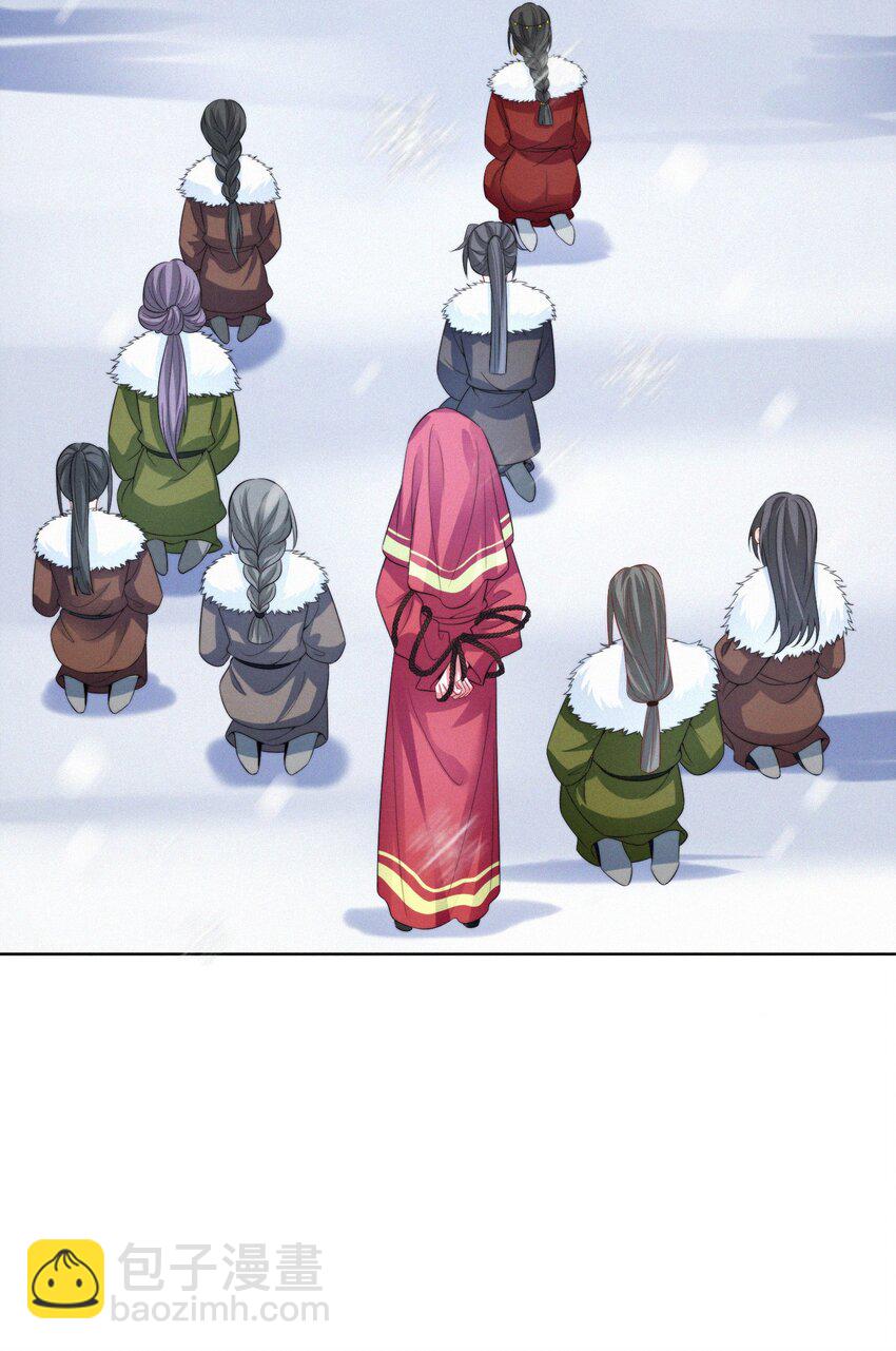 067 新娘(1/2)-第70话