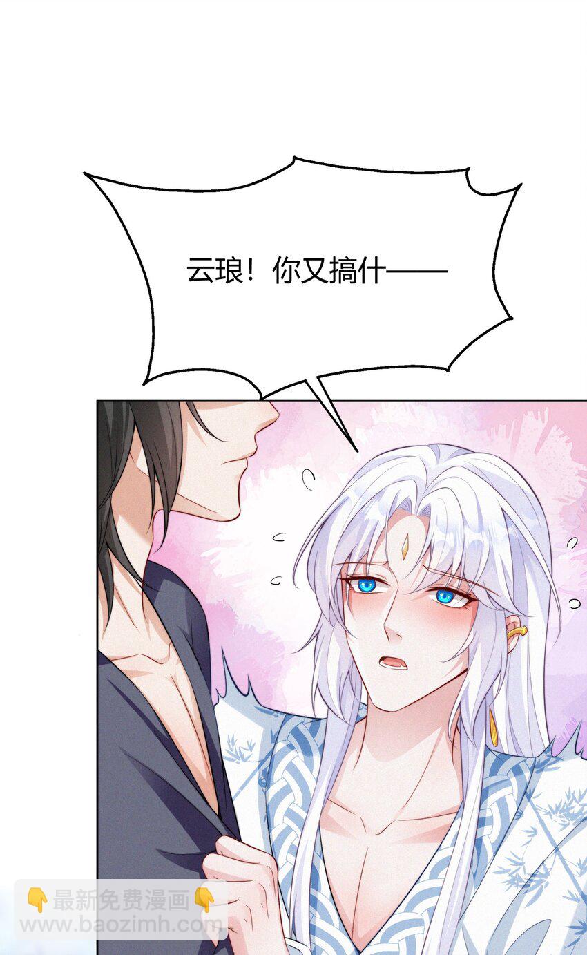 067 新娘(1/2)-第70话