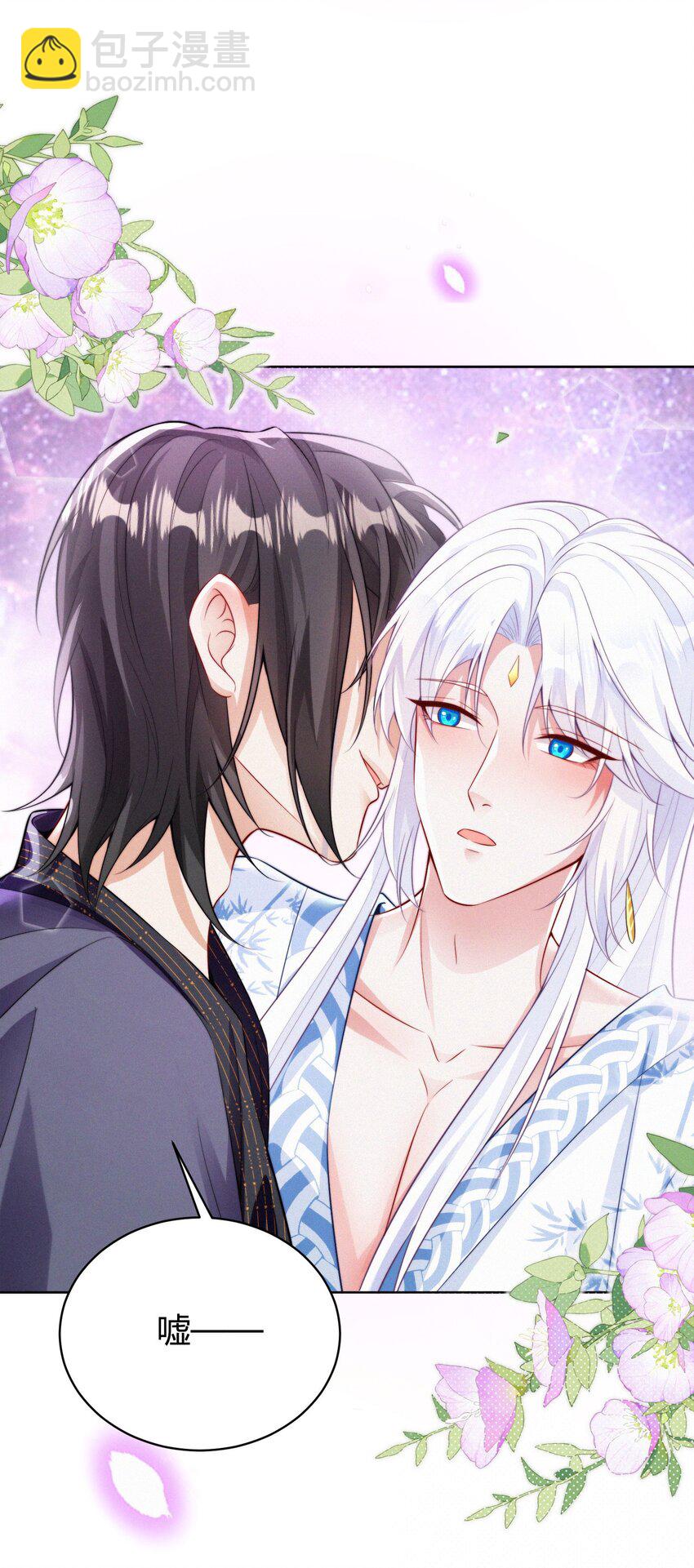 067 新娘(1/2)-第70话