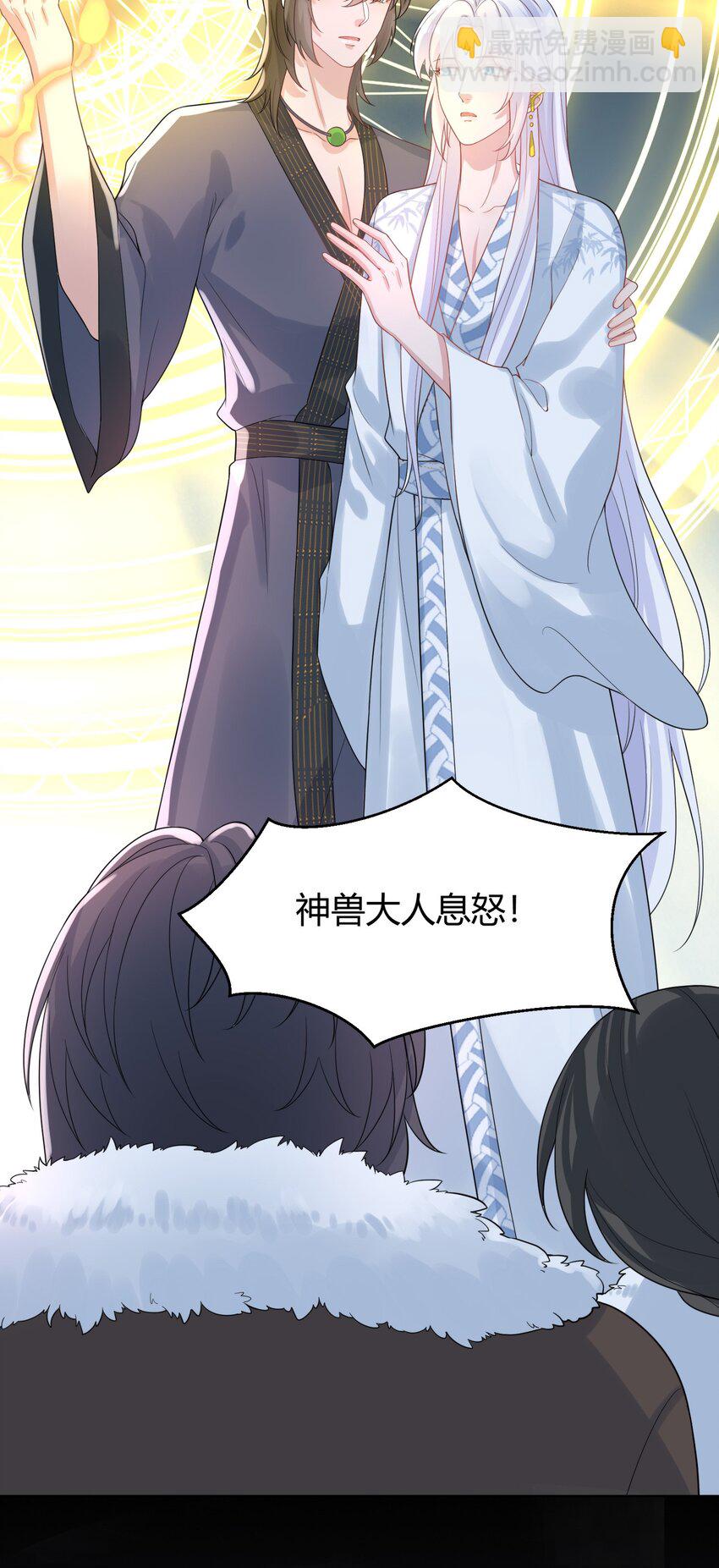 067 新娘(1/2)-第70话