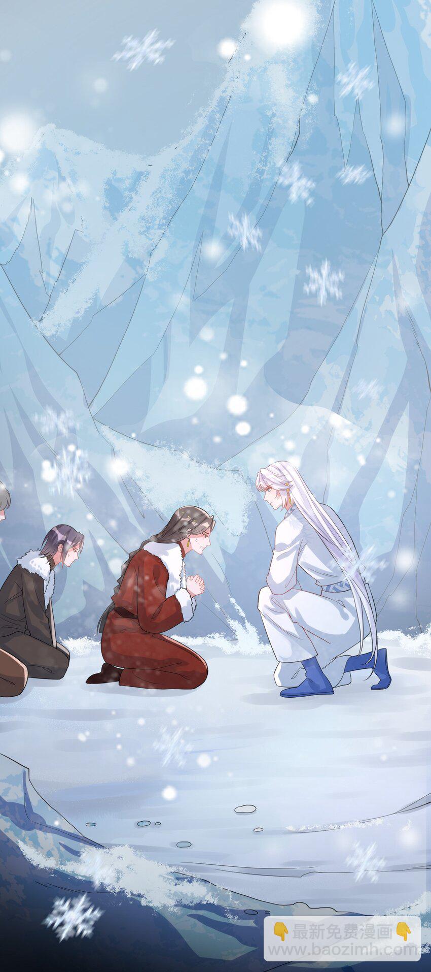 067 新娘(1/2)-第70话