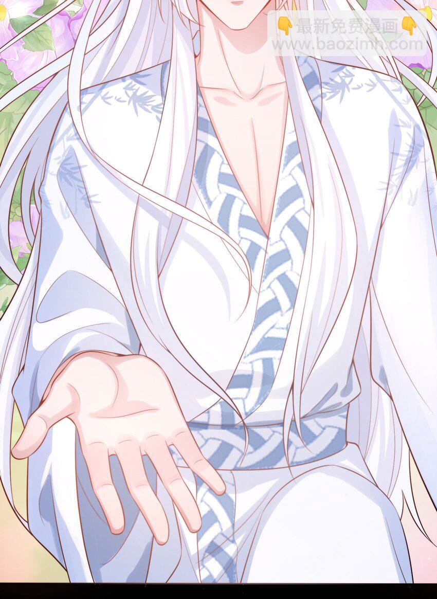 067 新娘(1/2)-第70话