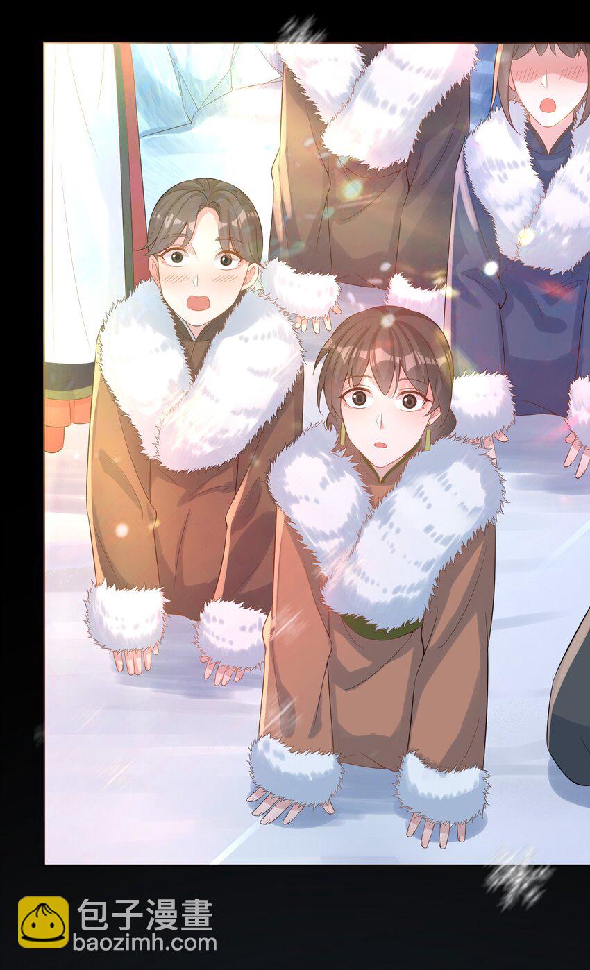 067 新娘(1/2)-第70话