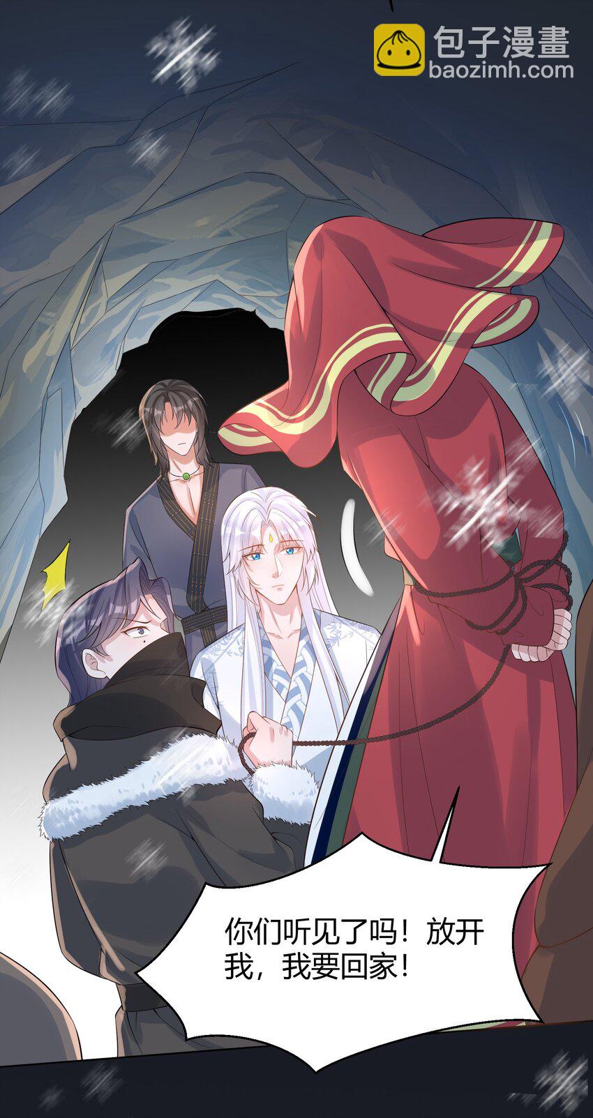 067 新娘(1/2)-第70话