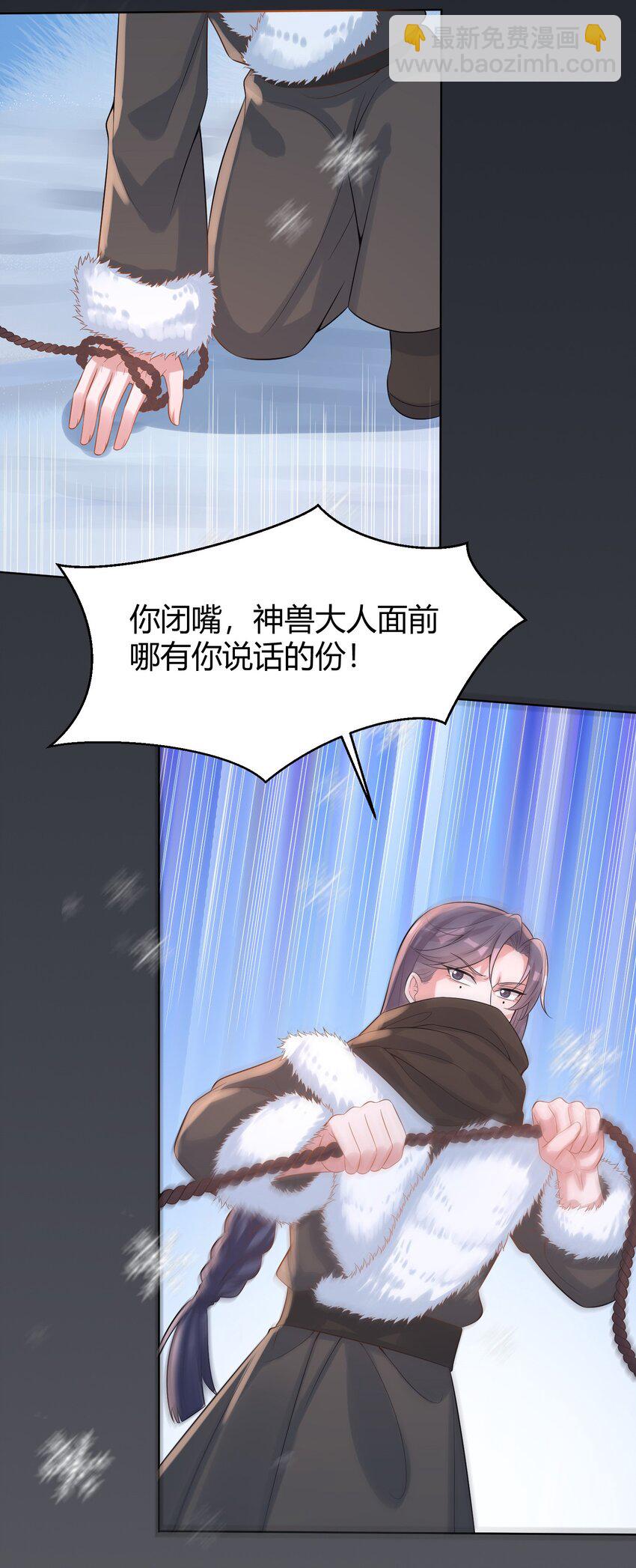 067 新娘(1/2)-第70话