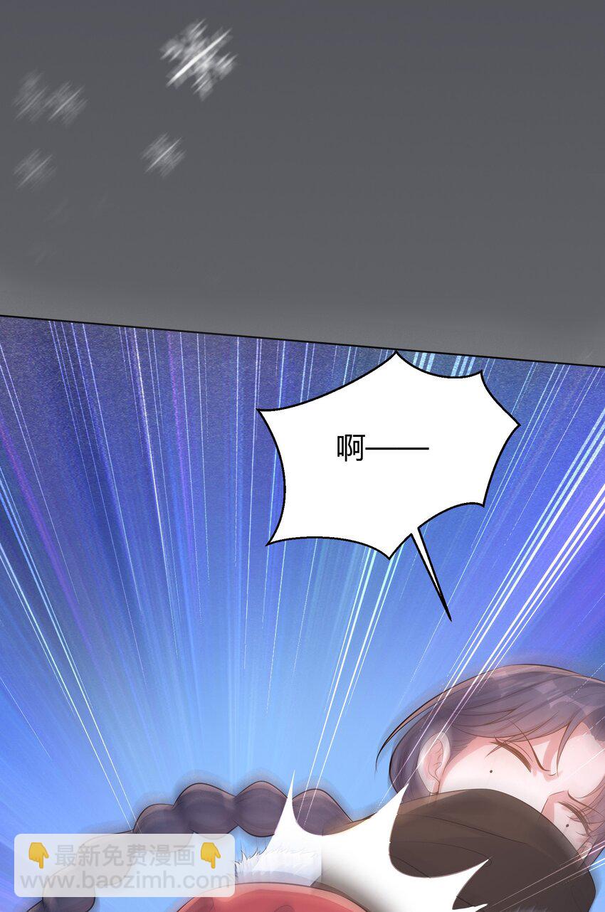 067 新娘(1/2)-第70话