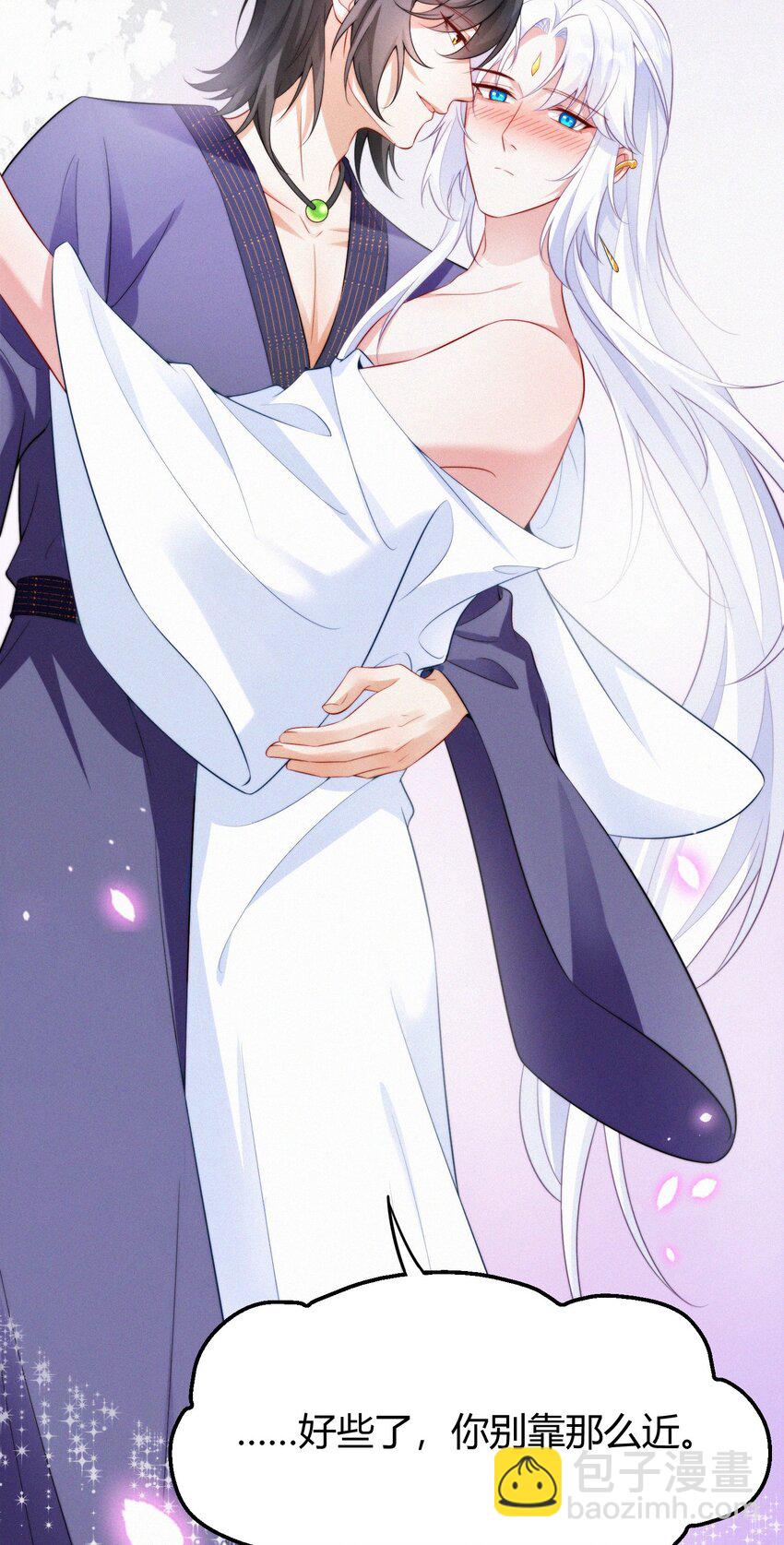 067 新娘(1/2)-第70话