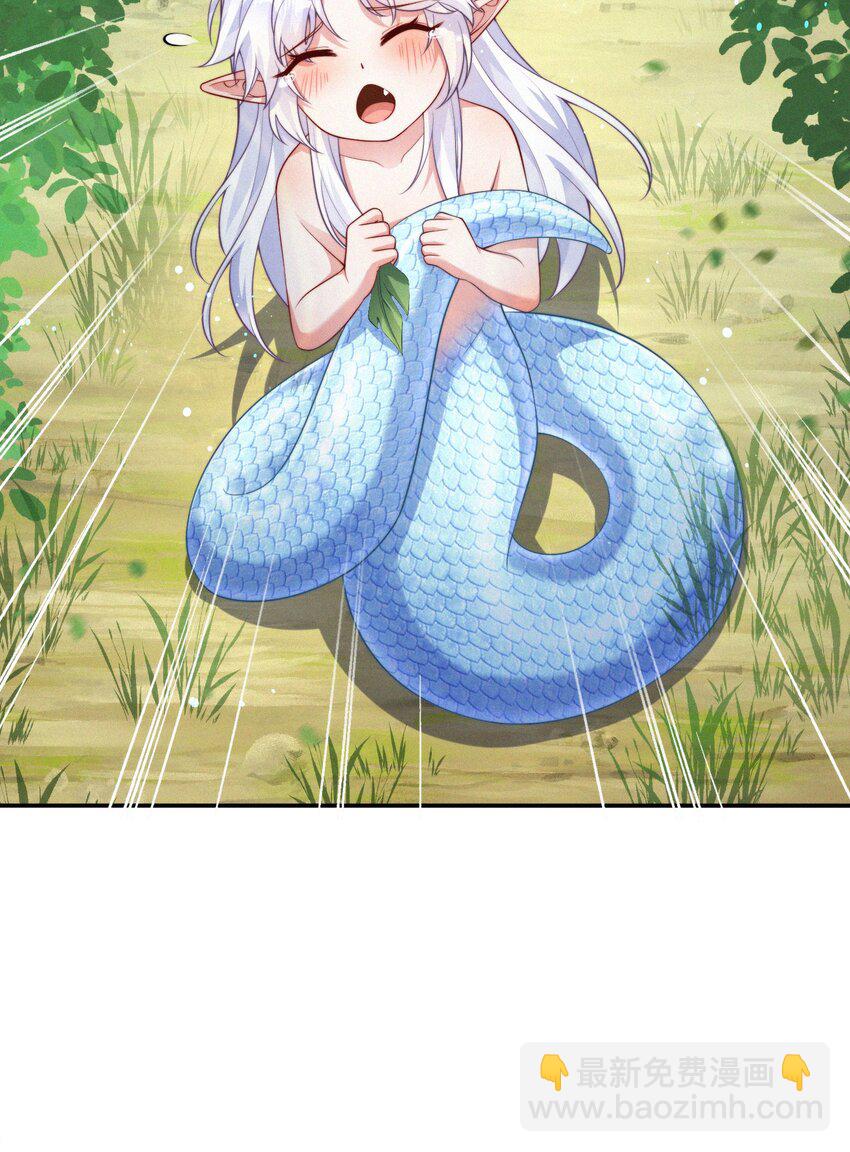 069 两条蛇(1/2)-第72话