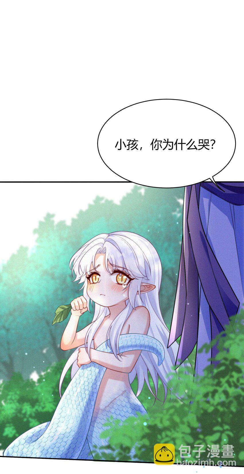 069 两条蛇(1/2)-第72话