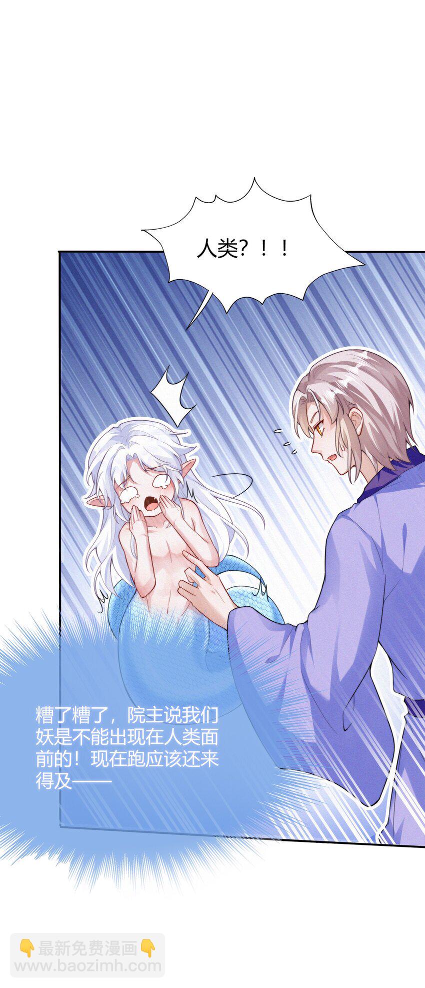 069 两条蛇(1/2)-第72话