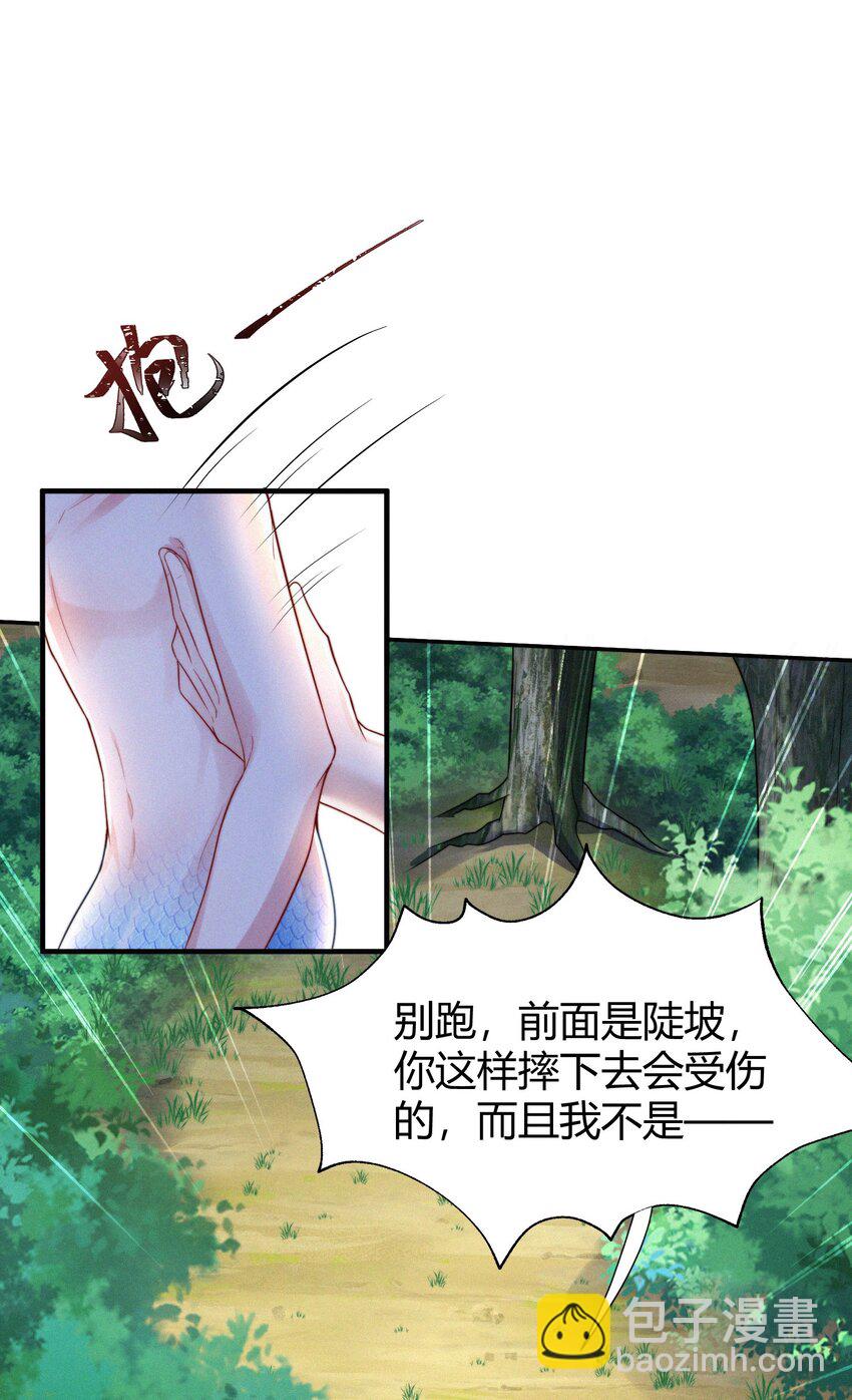 069 两条蛇(1/2)-第72话