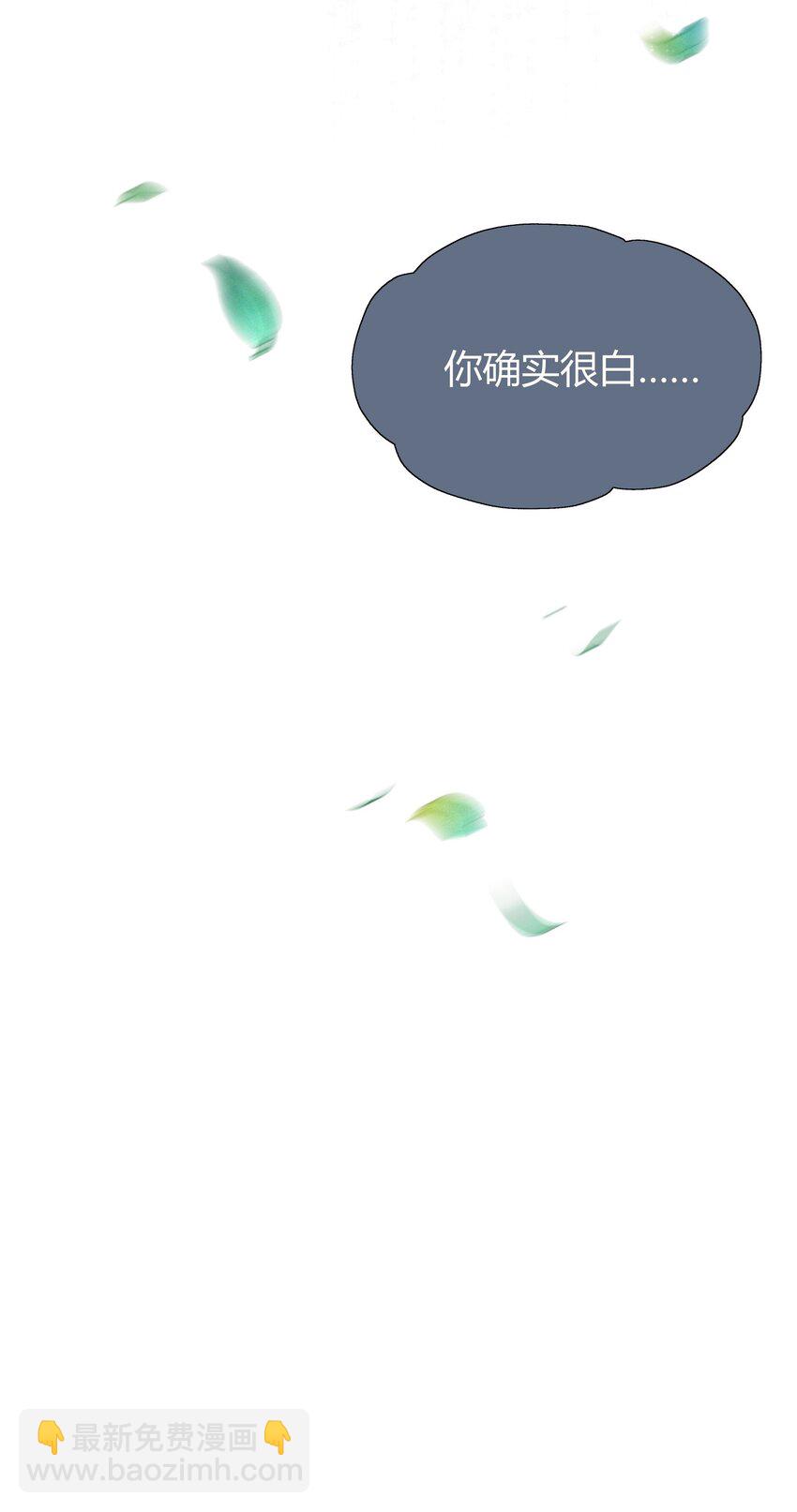 069 两条蛇(1/2)-第72话