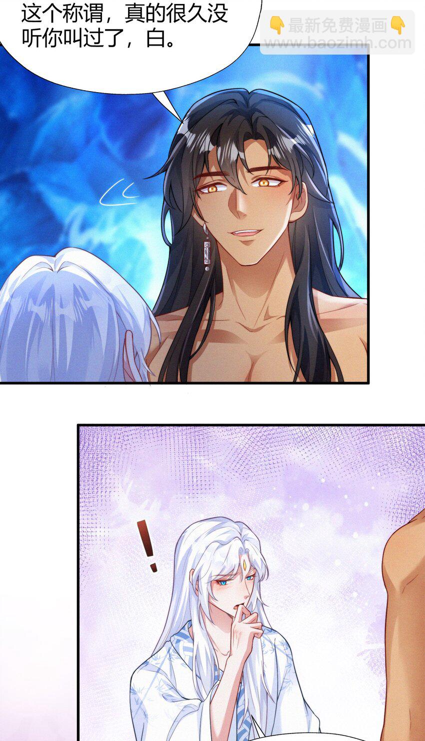 069 两条蛇(1/2)-第72话