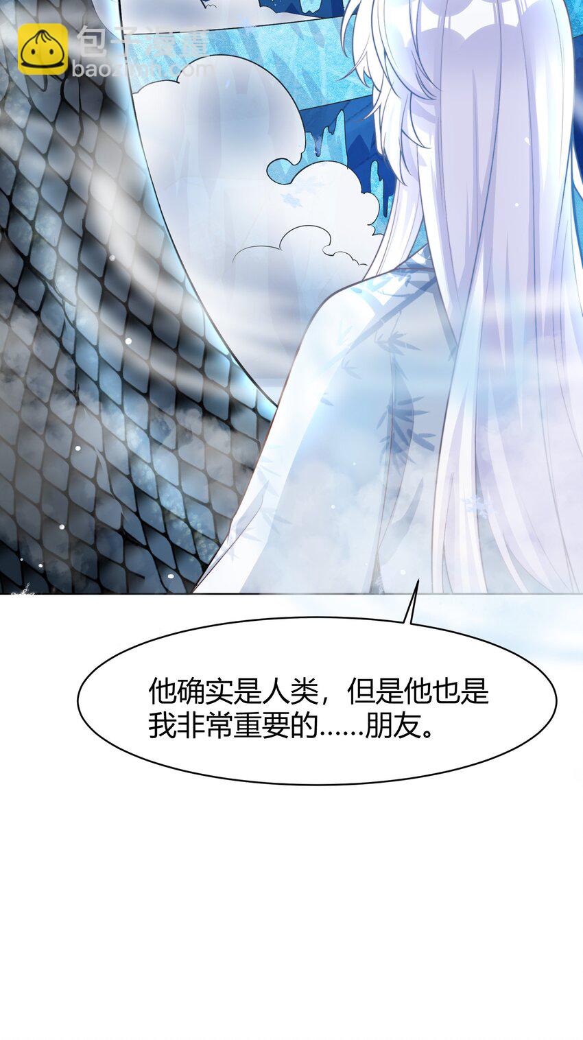 069 两条蛇(1/2)-第72话