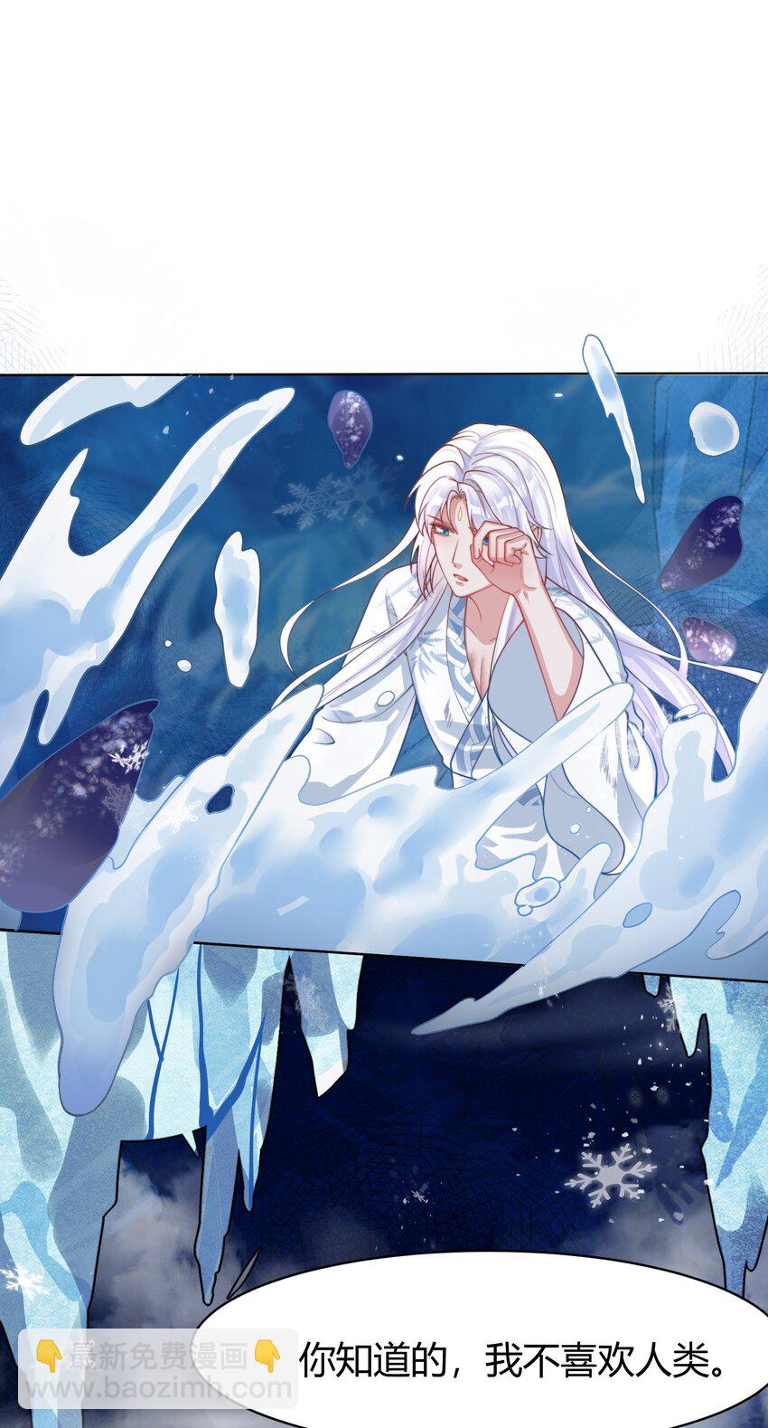 069 两条蛇(1/2)-第72话