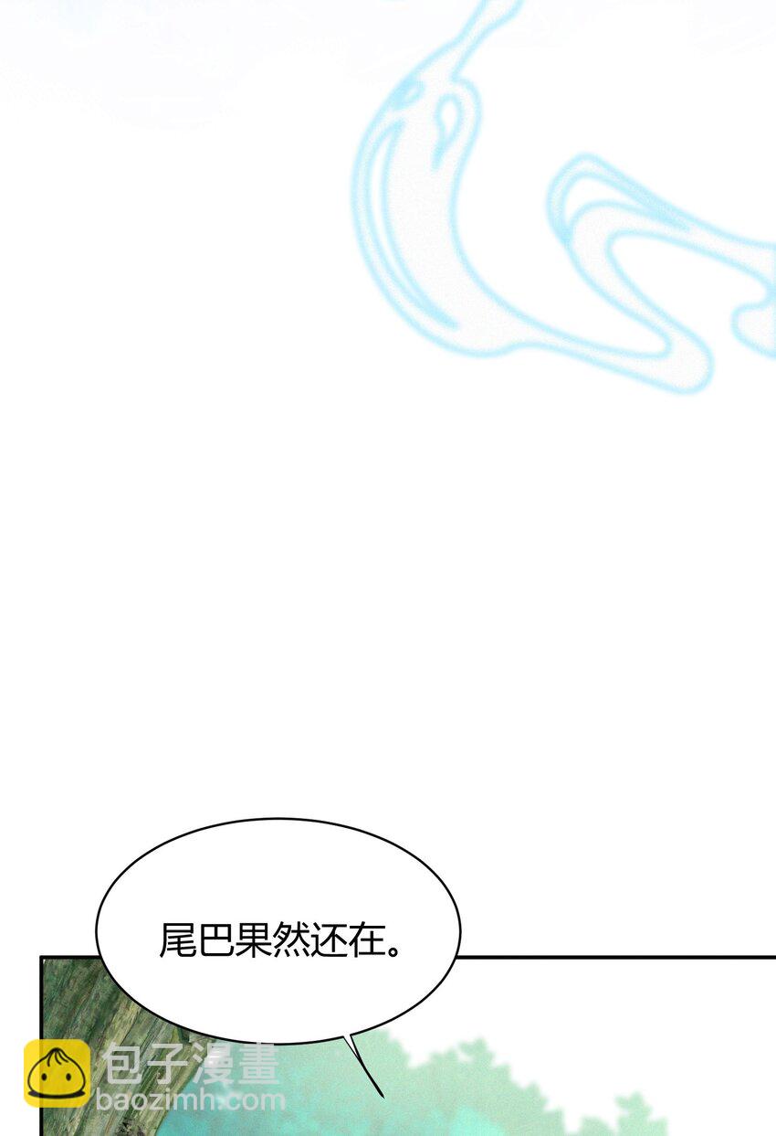 069 两条蛇(1/2)-第72话