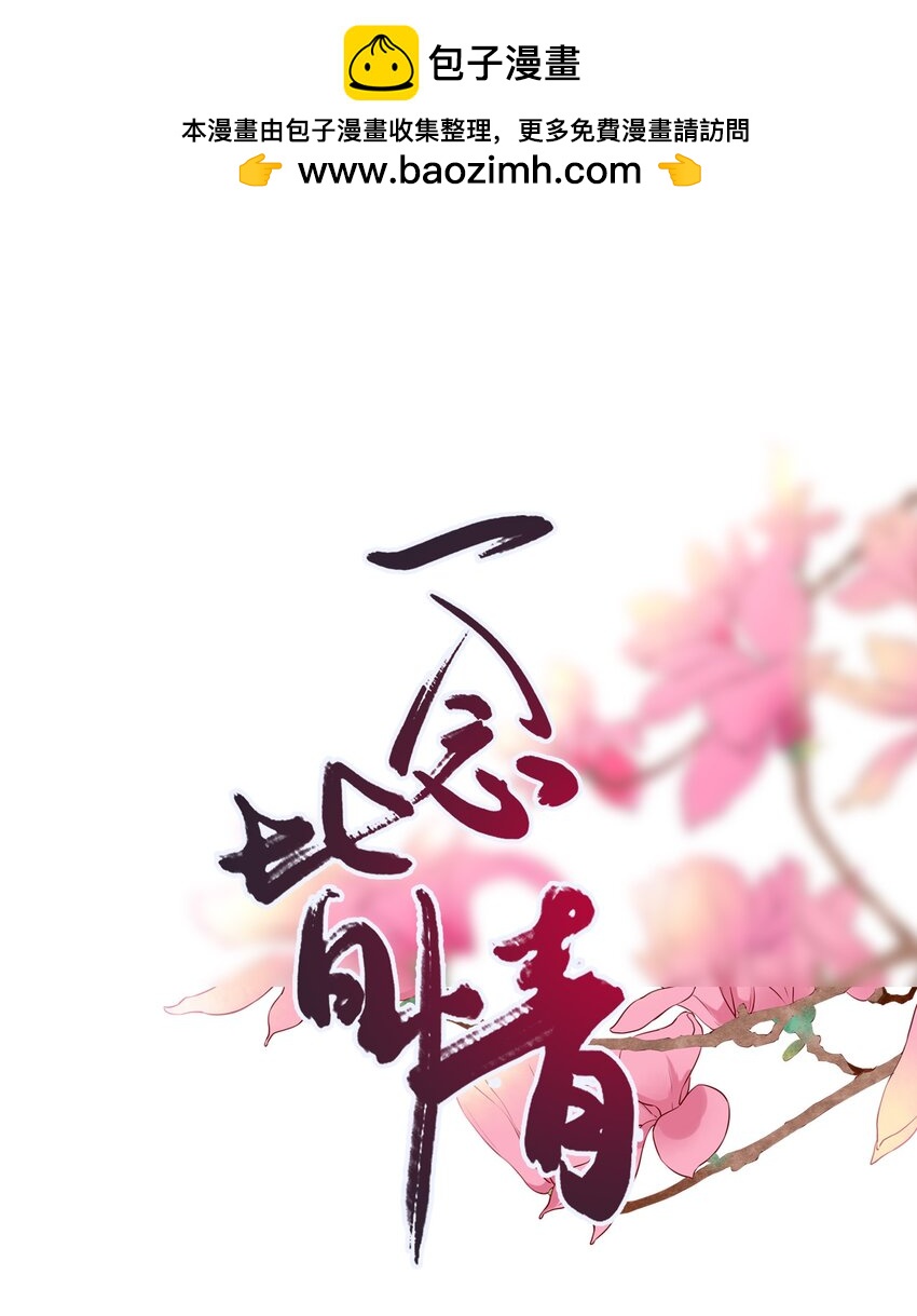 071 追忆(1/2)-第74话