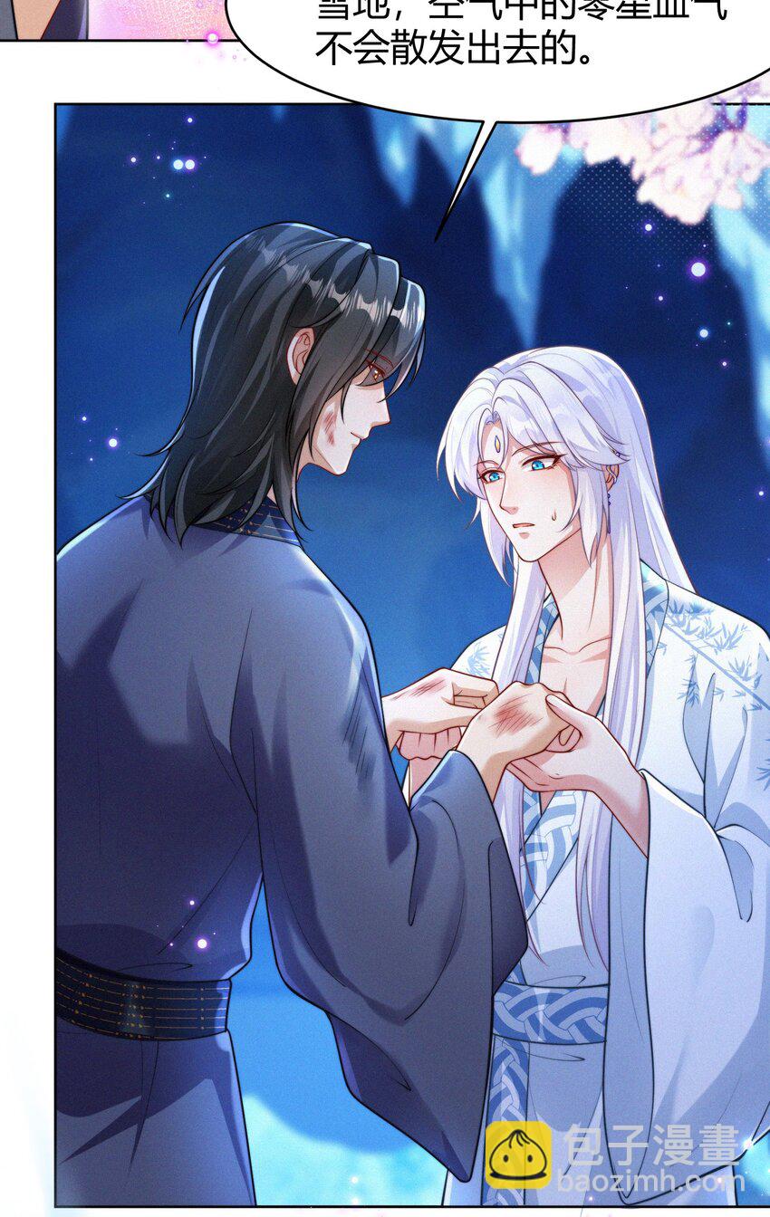 071 追忆(1/2)-第74话