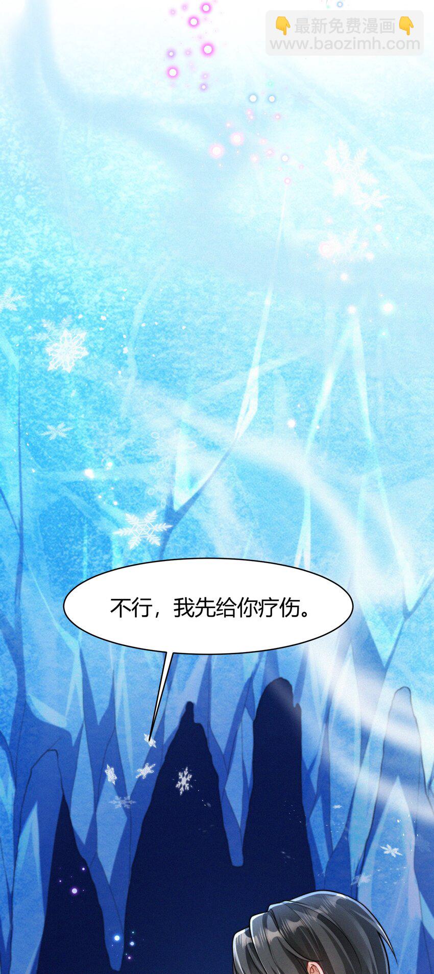 071 追忆(1/2)-第74话