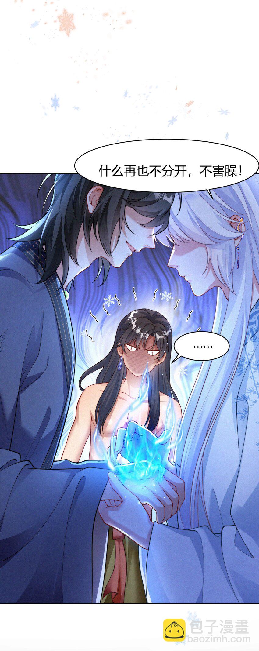 071 追忆(1/2)-第74话