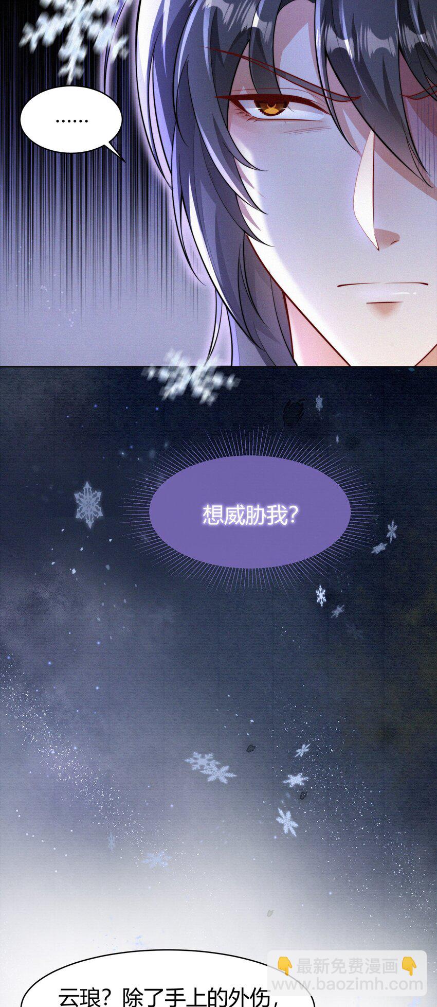 071 追忆(1/2)-第74话