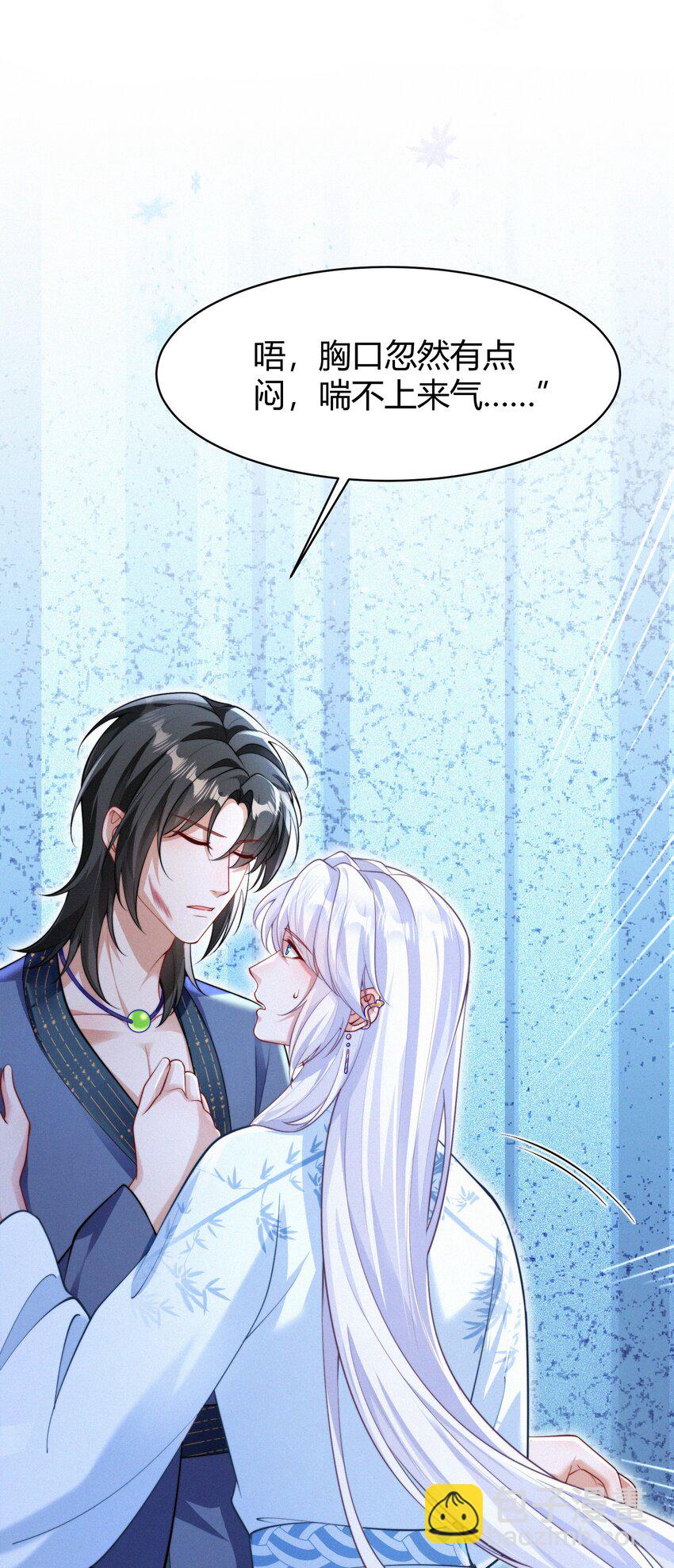 071 追忆(1/2)-第74话