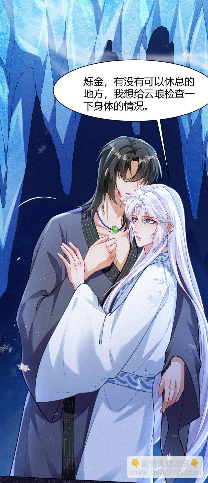 071 追忆(1/2)-第74话