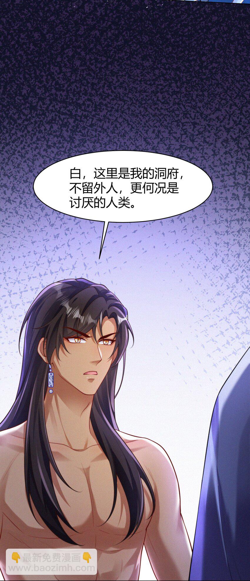 071 追忆(1/2)-第74话