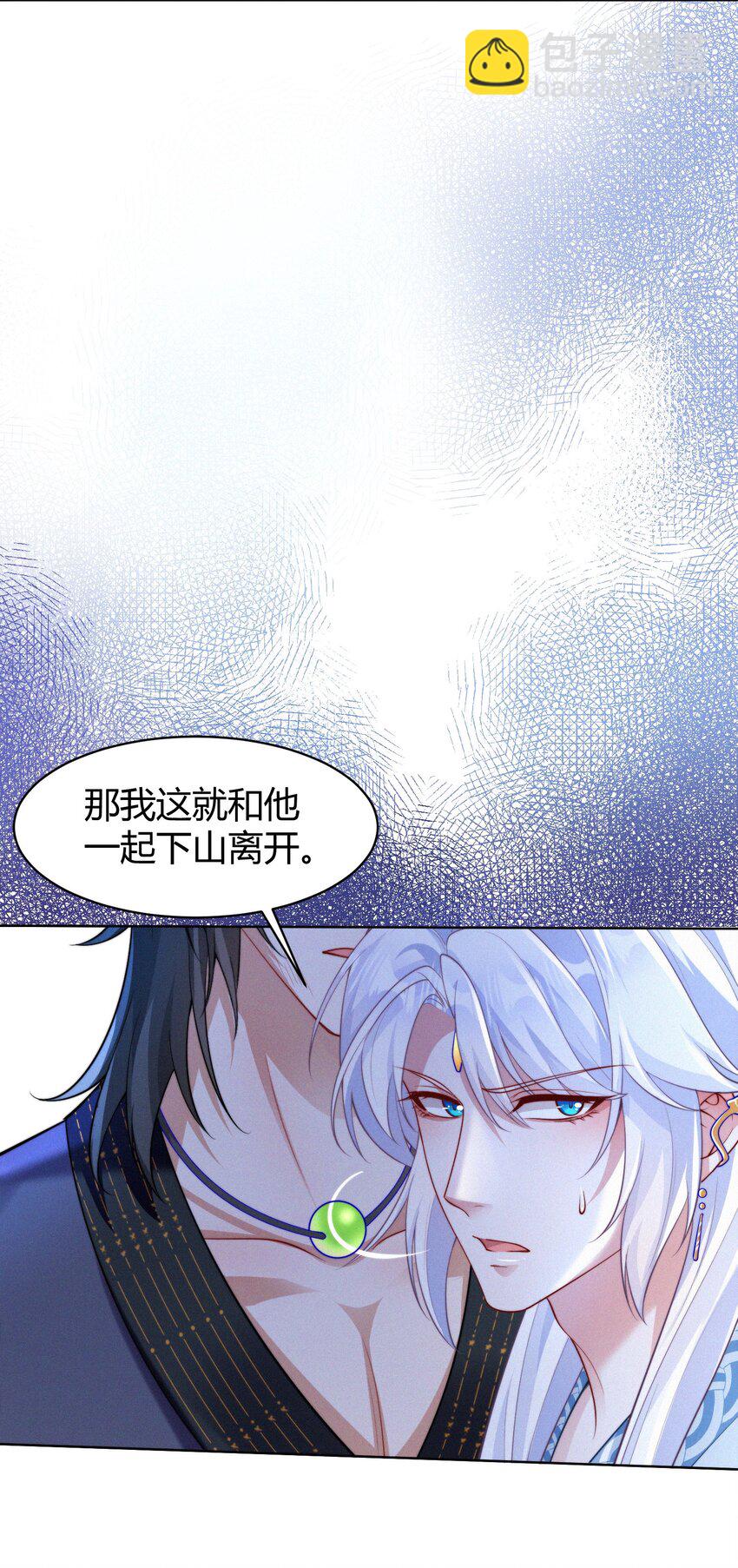 071 追忆(1/2)-第74话