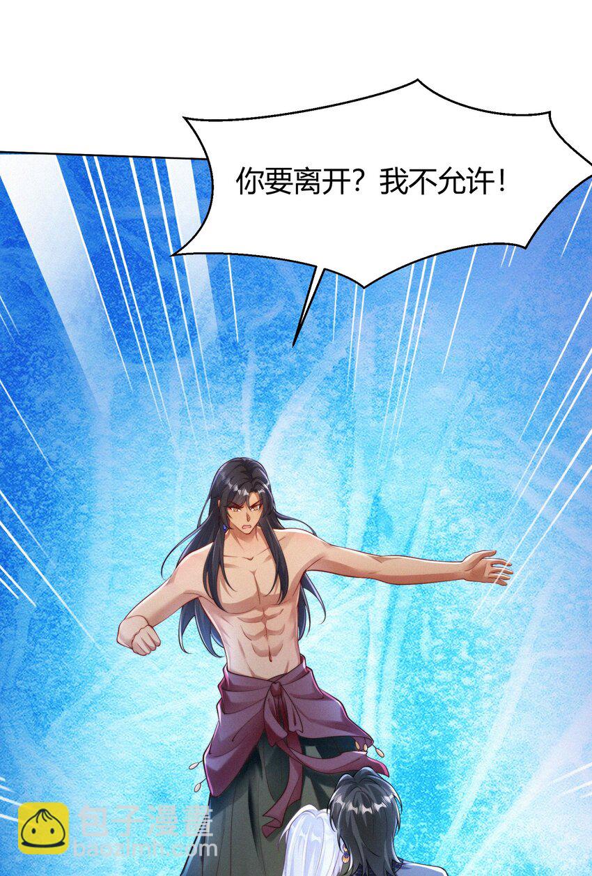 071 追忆(1/2)-第74话