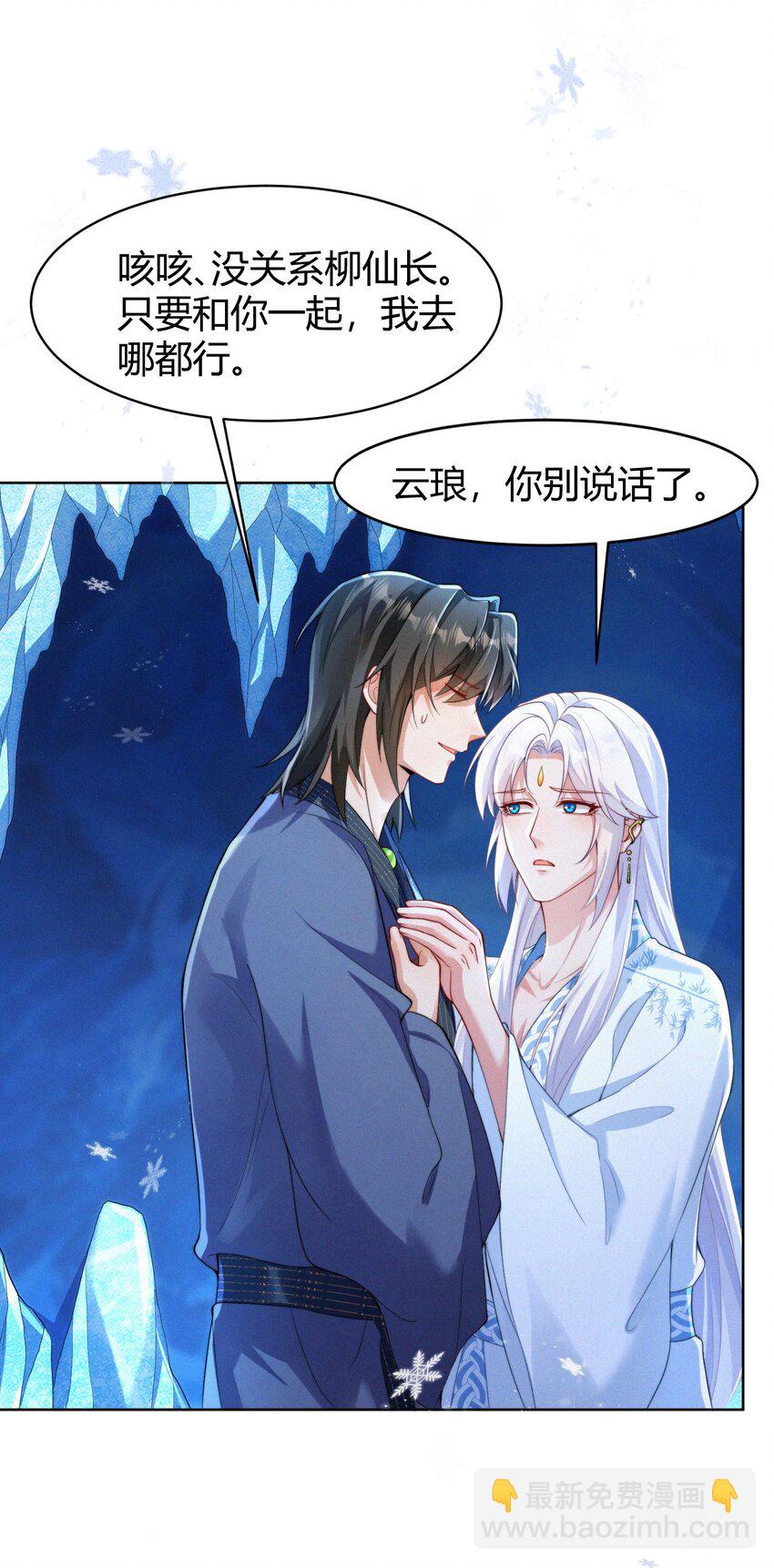 071 追忆(1/2)-第74话