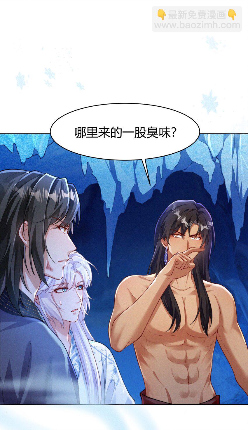 071 追忆(1/2)-第74话