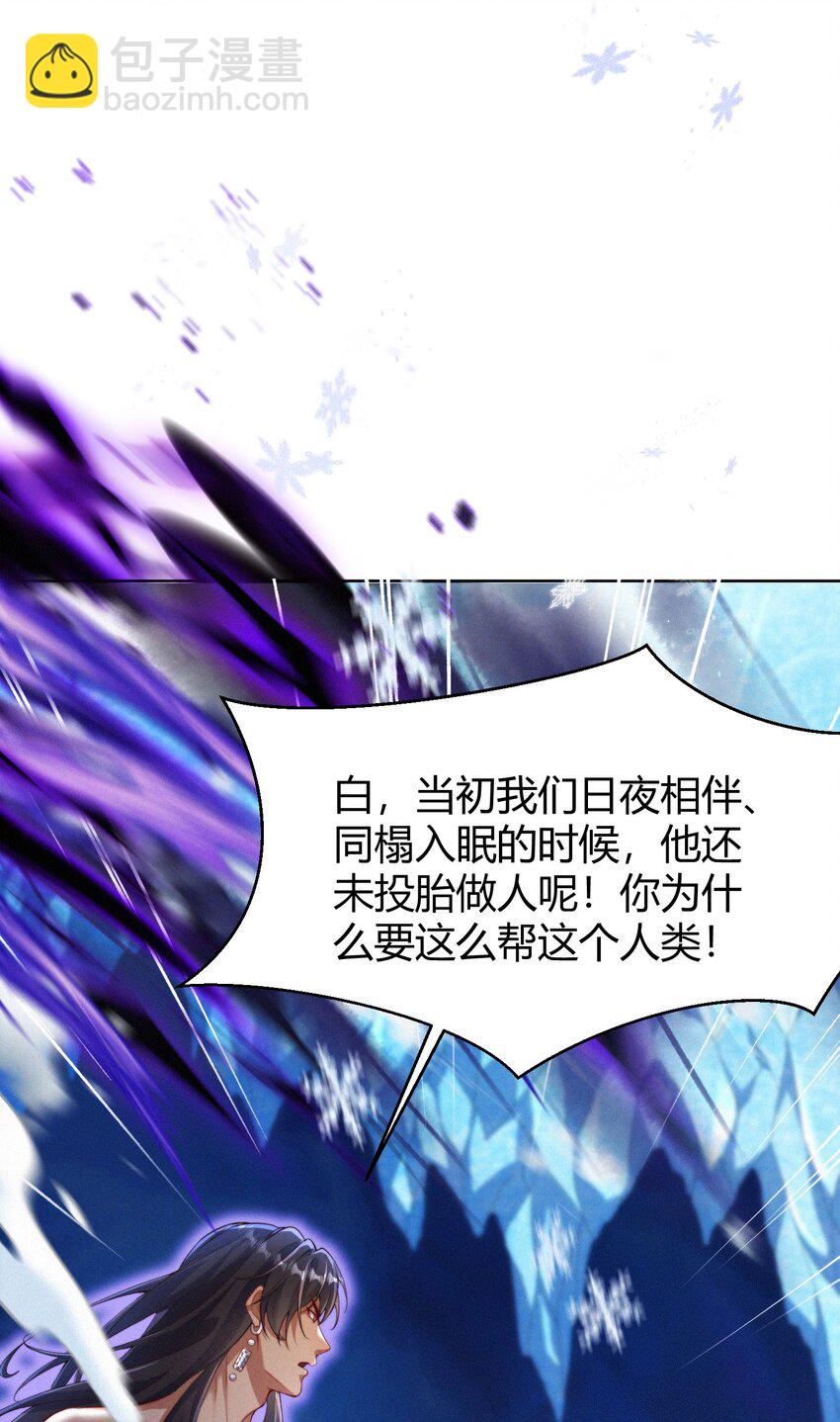 071 追忆(1/2)-第74话