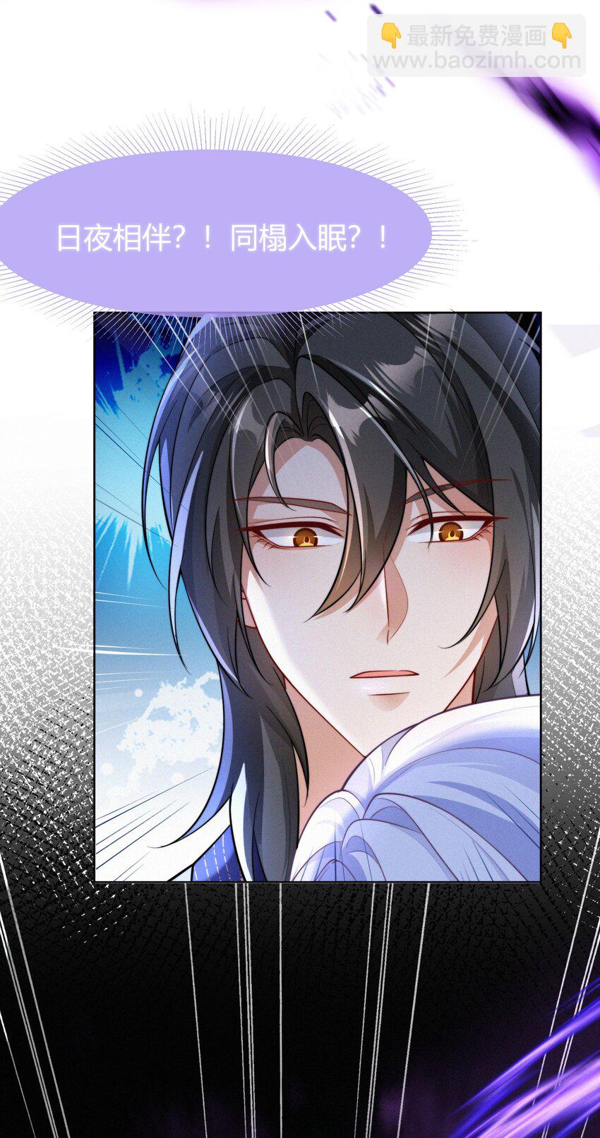 071 追忆(1/2)-第74话