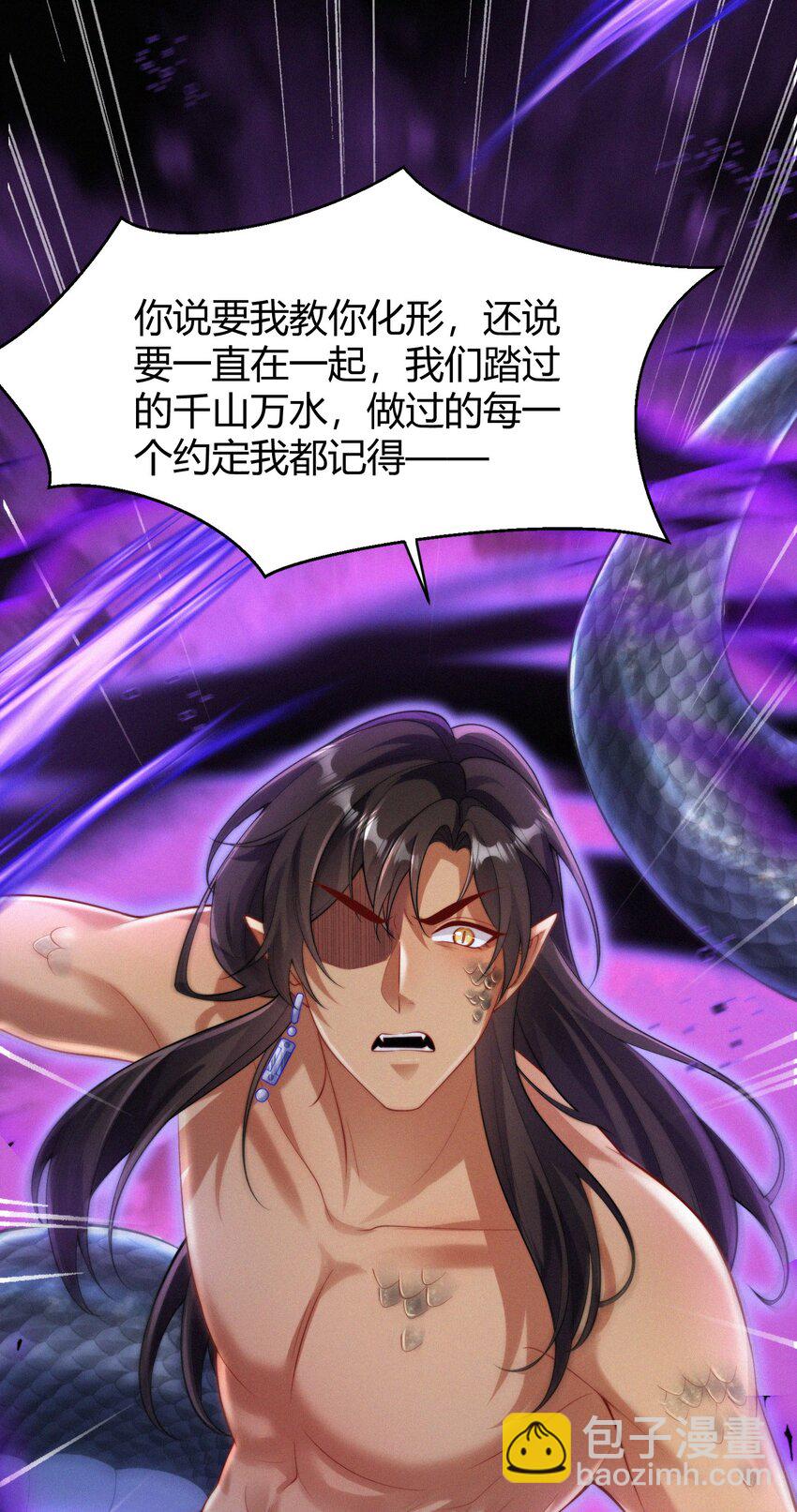 071 追忆(1/2)-第74话