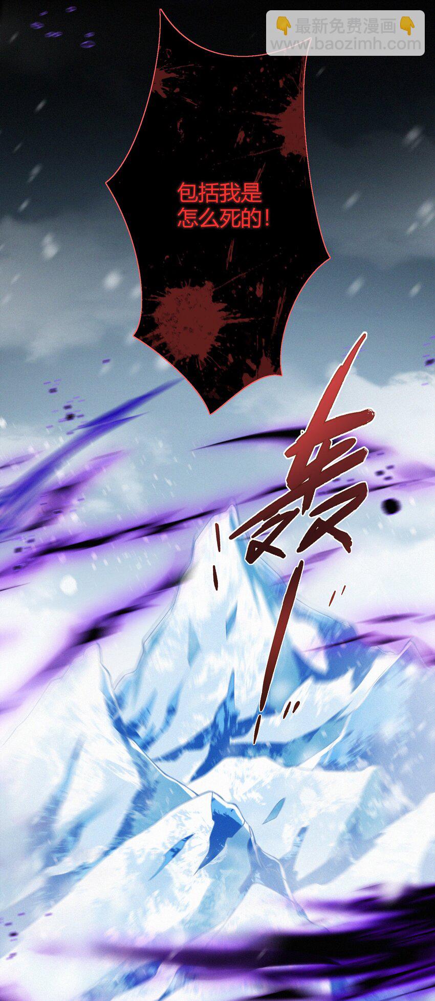 071 追忆(1/2)-第74话