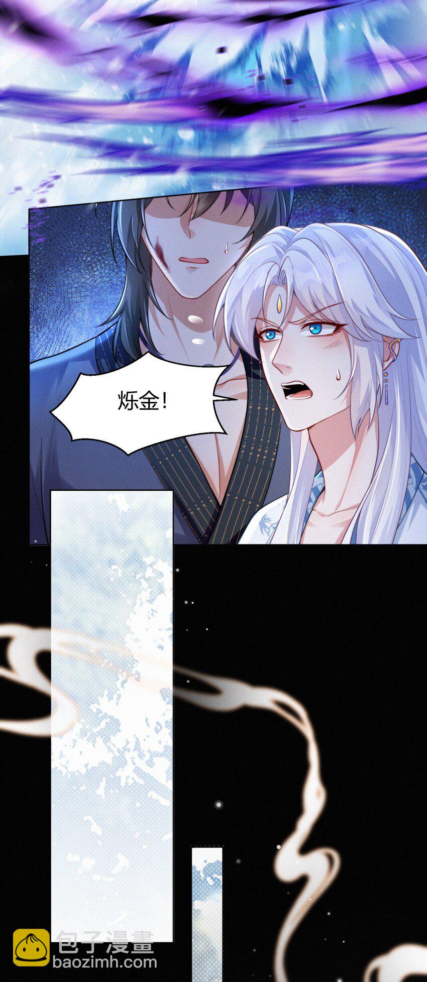 071 追忆(1/2)-第74话