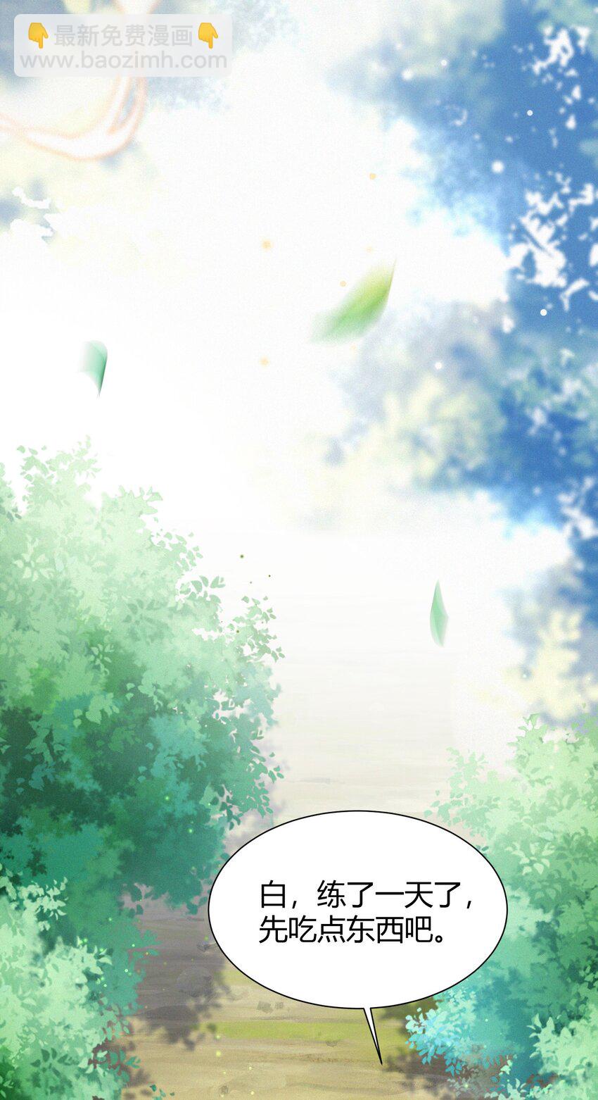 071 追忆(1/2)-第74话