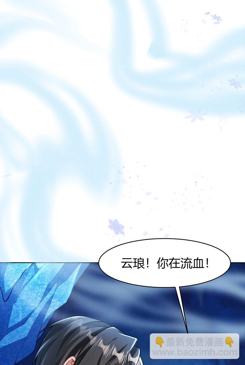 071 追忆(1/2)-第74话