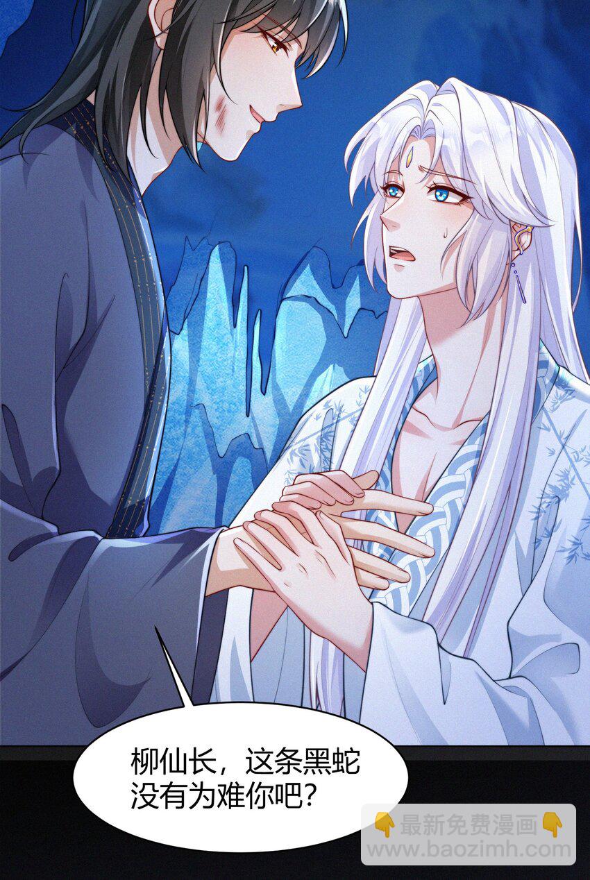 071 追忆(1/2)-第74话