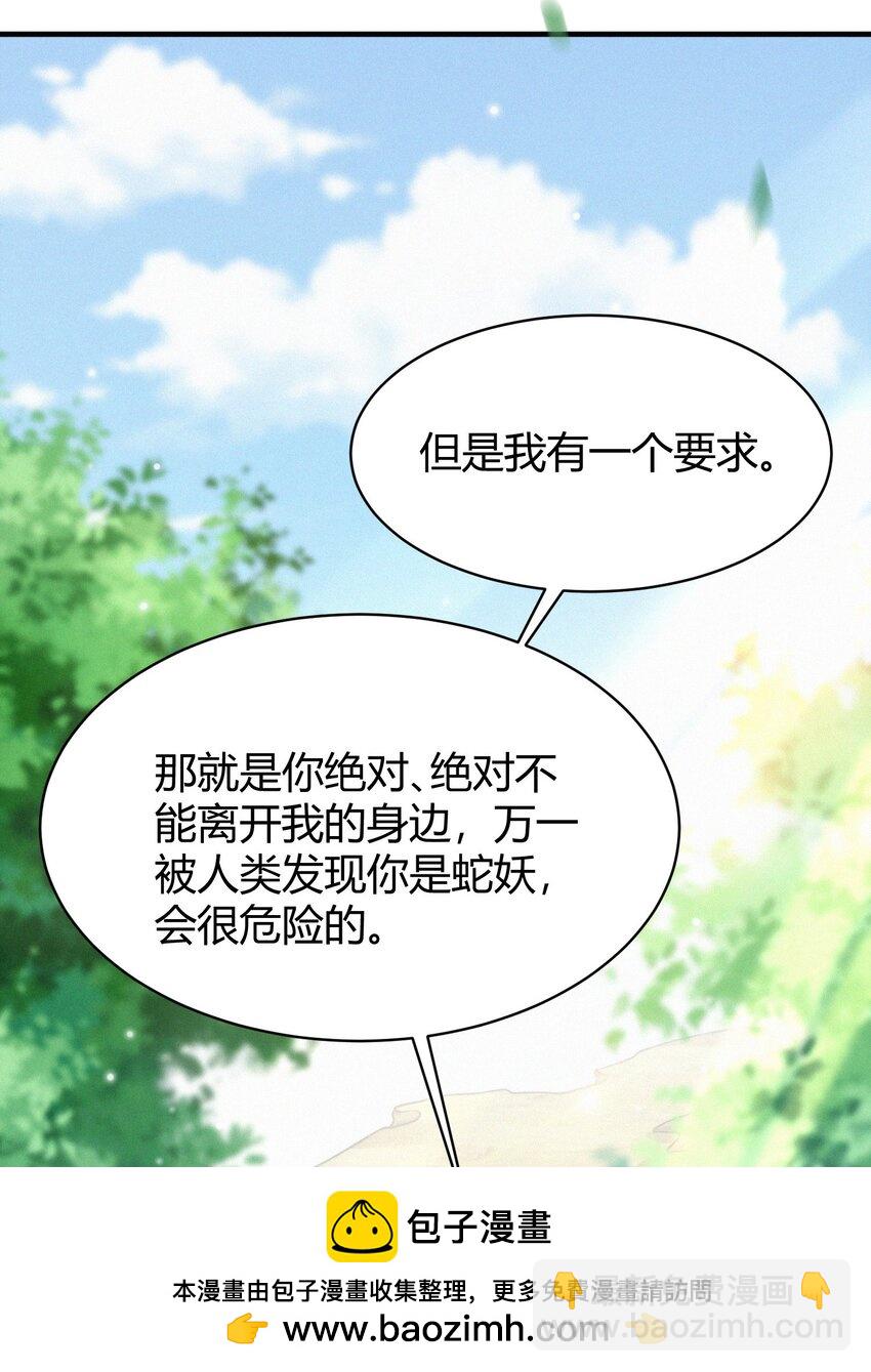 071 追忆(1/2)-第74话